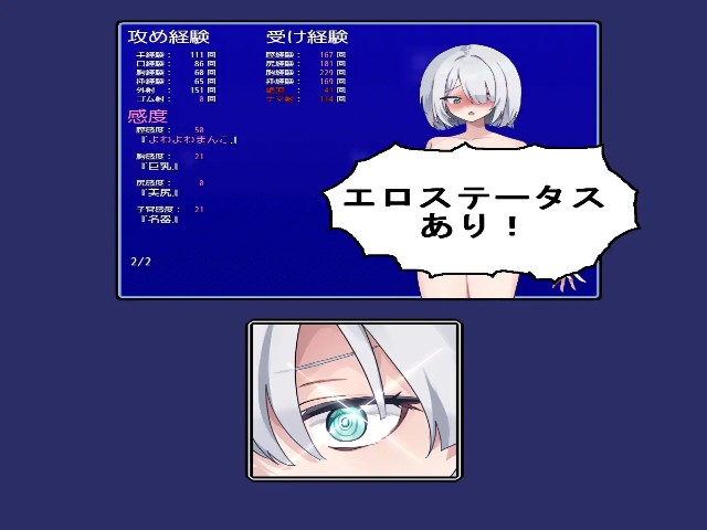 Bullet Fuck Train (6)