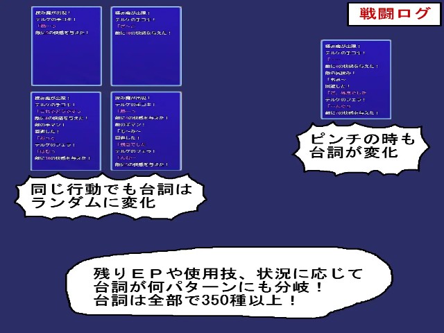 Bullet Fuck Train (7)