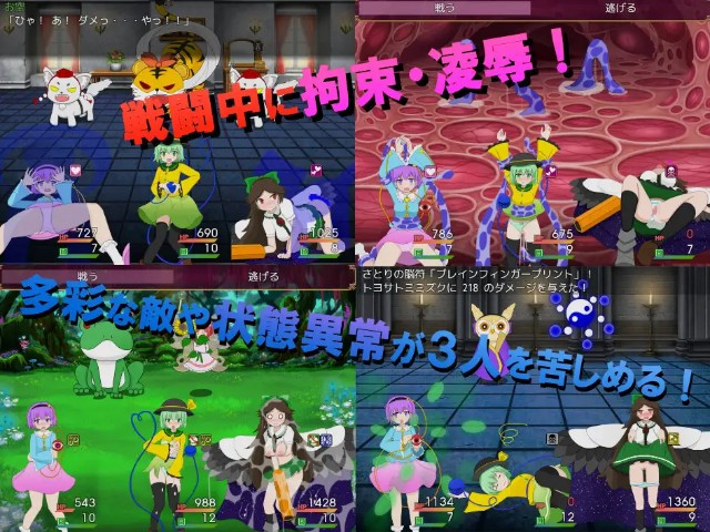 Chire Iden Crisis!! (2)