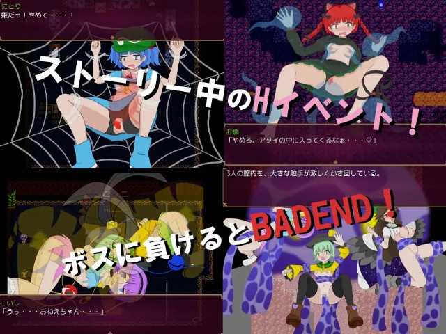 Chire Iden Crisis!! (3)