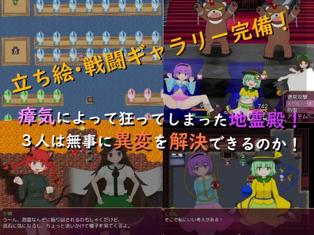 Chire Iden Crisis!! (4)