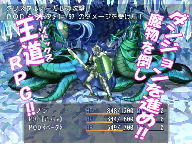 Cuckolded Android Kanon (7)