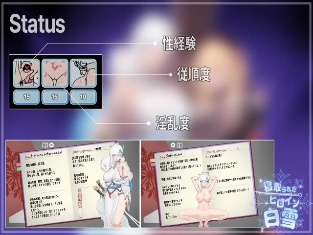 Cuckolded Heroine Shirayuki (2)