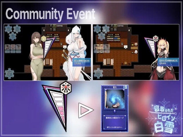 Cuckolded Heroine Shirayuki (3)