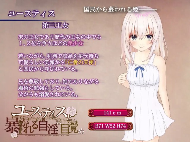 Eustice And The Awakening Of Exposed Self Pleasure (1)