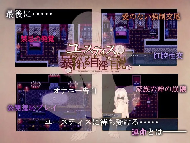 Eustice And The Awakening Of Exposed Self Pleasure (2)