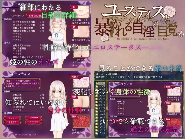 Eustice And The Awakening Of Exposed Self Pleasure (3)