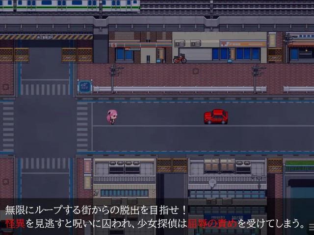 Hell's 8th Avenue Miori's Mysterious Notebook (2)(1)