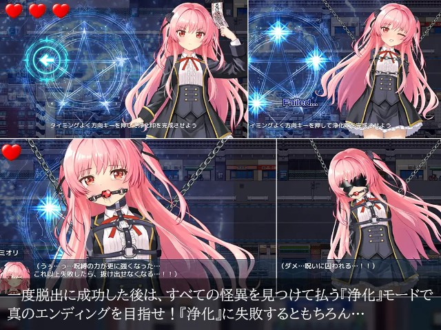 Hell's 8th Avenue Miori's Mysterious Notebook (3)(1)