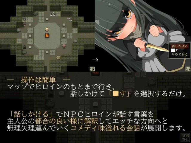 Let's Have Sex With Mob Npcs! ～a Soul Born From Darkness～ (3)