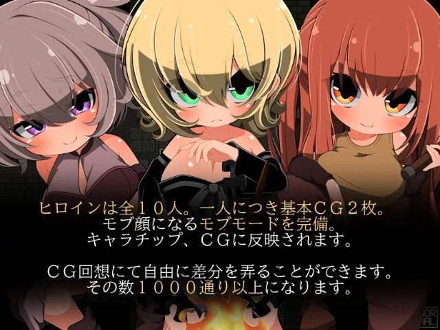 Let's Have Sex With Mob Npcs! ～a Soul Born From Darkness～ (6)