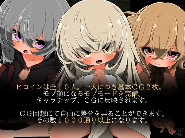 Let's Have Sex With Mob Npcs! ～a Soul Born From Darkness～ (7)