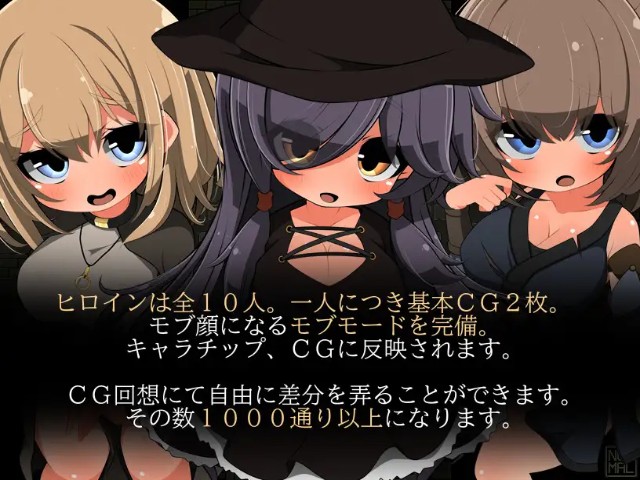 Let's Have Sex With Mob Npcs! ～a Soul Born From Darkness～ (8)