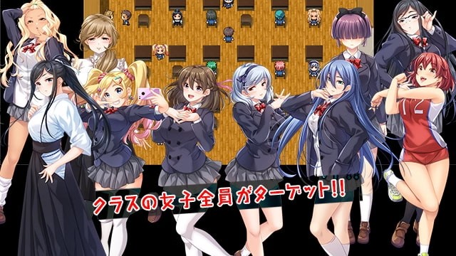 Lust! Urge To Urinate! Control App Lets You Toy With Your Female Classmates! (3)