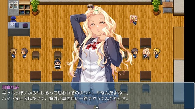 Lust! Urge To Urinate! Control App Lets You Toy With Your Female Classmates! (9)