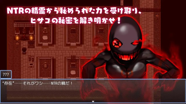 Ntr Hunter Hisako's Secret (2)