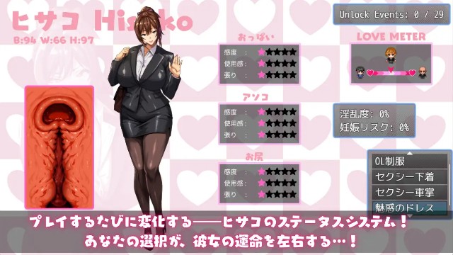 Ntr Hunter Hisako's Secret (5)