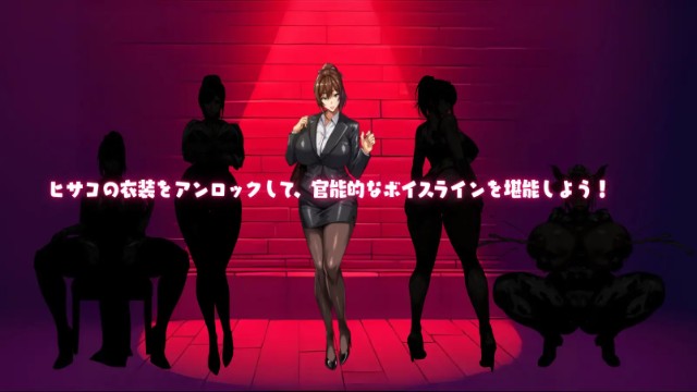 Ntr Hunter Hisako's Secret (6)