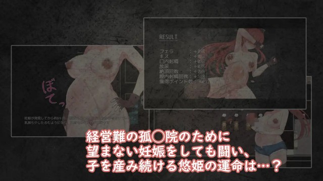 Princess Burst! A Shameful Impregnation Battle On A Dangerous Day (5)