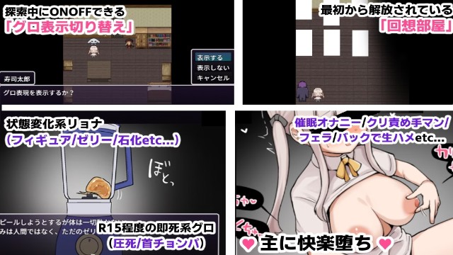 Sex Or Death Escape For 100 Million Yen (2)