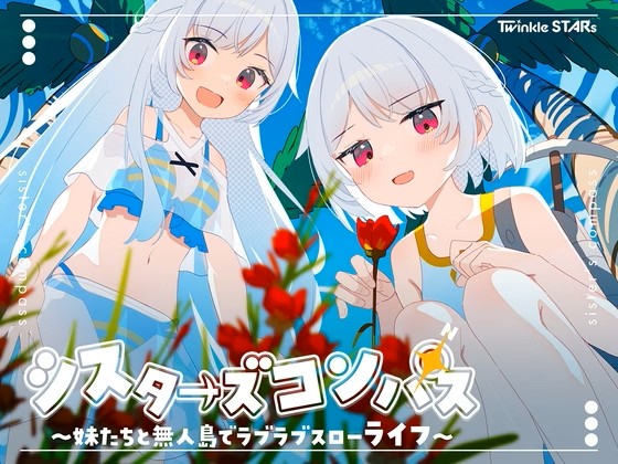 Sisters Compass [Final] APK Android Adult Game Download