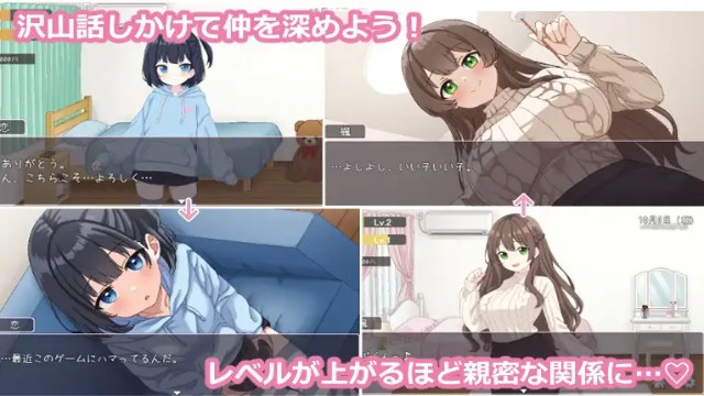 Sisters! – Life With Stepsisters (9)