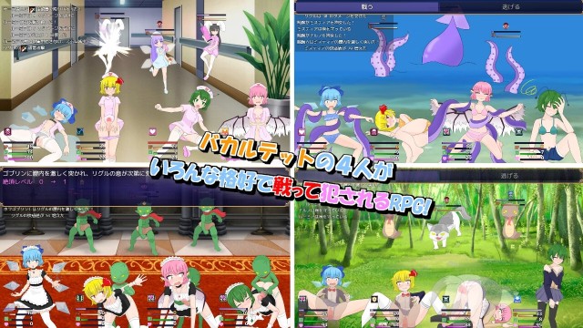 The Baka Quartet And The Magical Dollhouse (2)