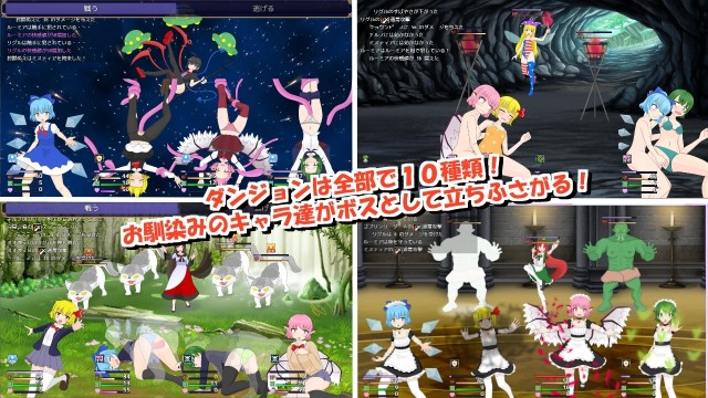 The Baka Quartet And The Magical Dollhouse (5)