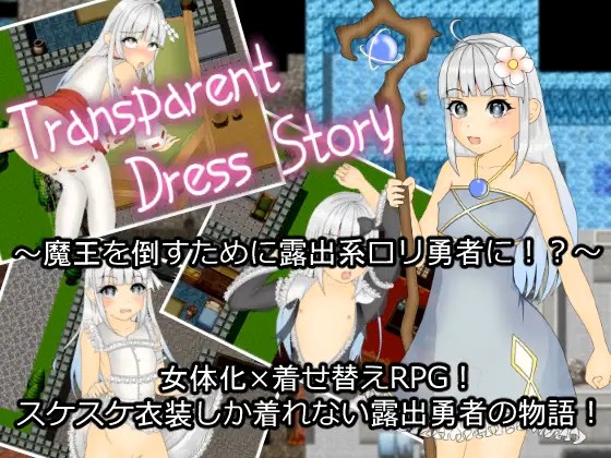 Transparent Dress Story [Final] APK Android Adult Game Download