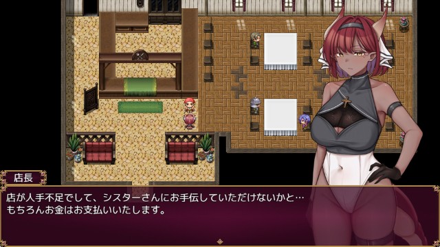 Trials Of Interspecies Sisters~erotic Exchange With Humans~ (9)