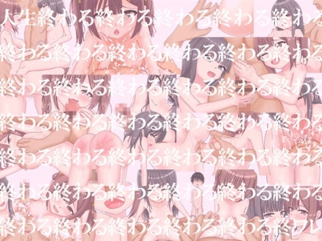 Welcome To The Mesugaki Bathhouse!! (2)