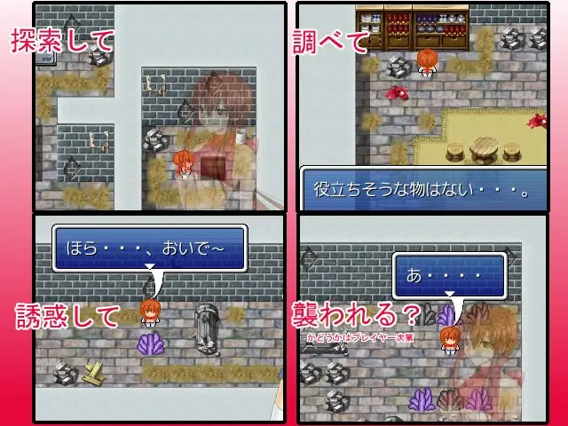 Bitch Exorcist Rio (2)