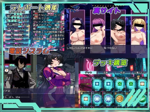 Darkside Planet The Cuckold Records Of The Strongest Big Sister Leaders (4)