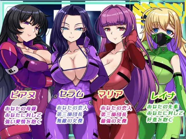 Darkside Planet The Cuckold Records Of The Strongest Big Sister Leaders (5)