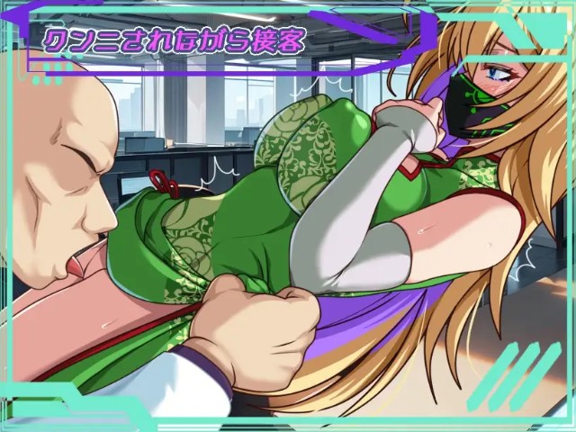 Darkside Planet The Cuckold Records Of The Strongest Big Sister Leaders (9)