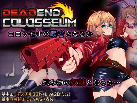 Dead End Colosseum v1.10 [Fix] APK Android Adult Game Download