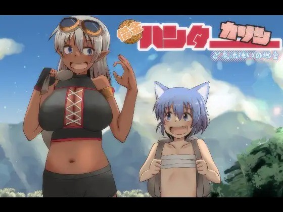 Debt Hunter Karin and the Sorcerer’s Labyrinth APK Android Adult Game Download