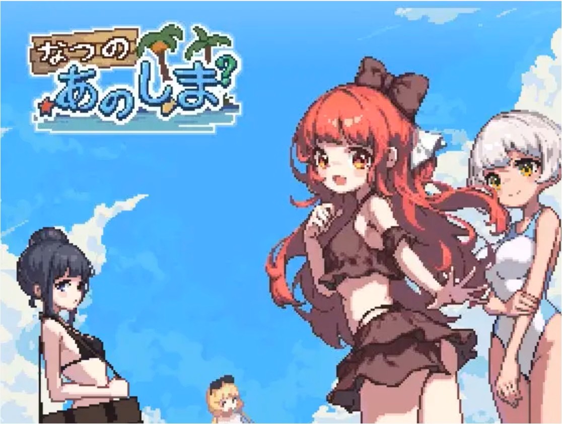 Desert Island in Summer? [v1.1 Steam] APK Android Adult Game Download