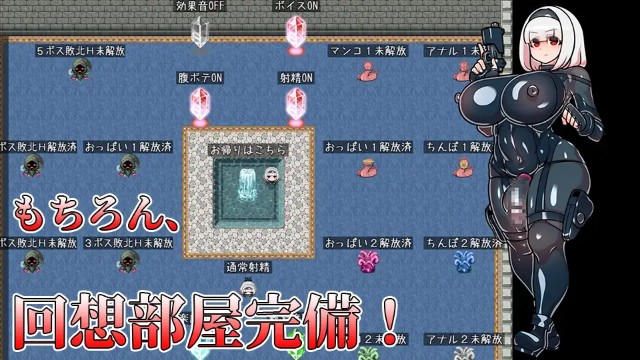 Futanari Master! (4)