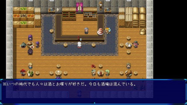 Futanari Master! (7)