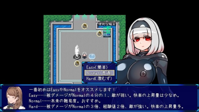 Futanari Master! (9)