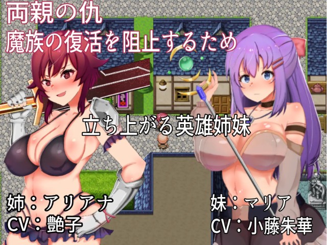 Heroic Sisters Ariana And Maria (9)