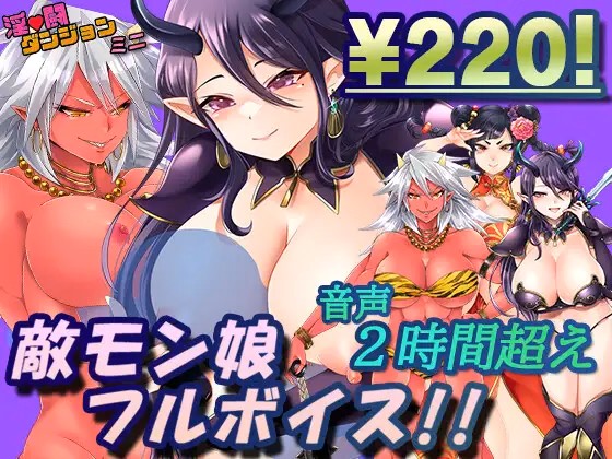 Lewd Battle Dungeon Mini v1.0 APK Android Adult Game Download