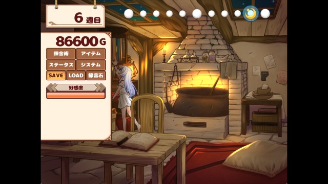 Life With A Homunculus (4)