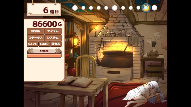 Life With A Homunculus (7)