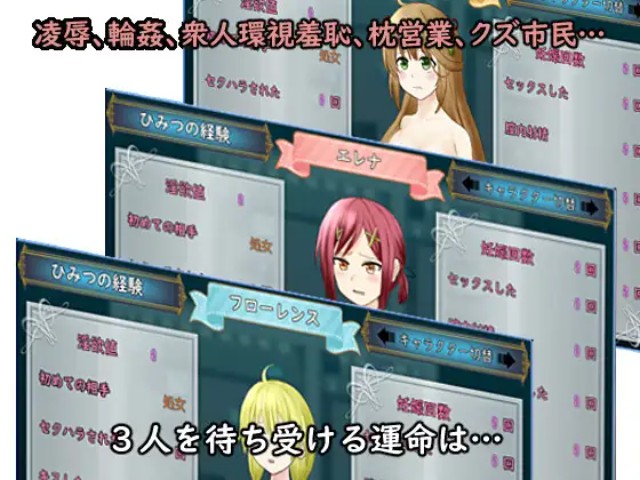 Mahodoru! ~magical Idol~ (4)