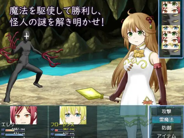 Mahodoru! ~magical Idol~ (5)