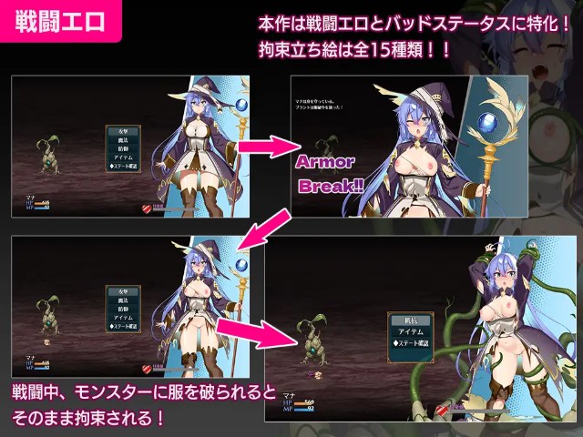 Mana And The Forbidden Dungeon (1)