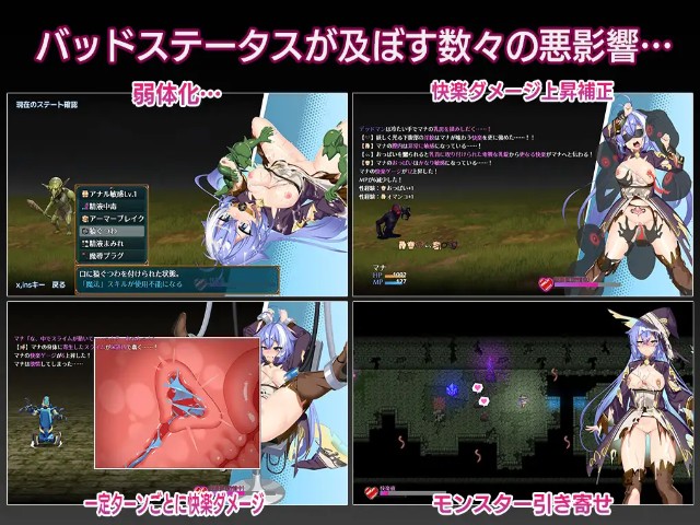 Mana And The Forbidden Dungeon (4)