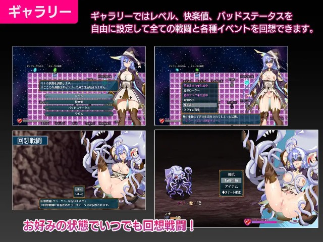 Mana And The Forbidden Dungeon (6)